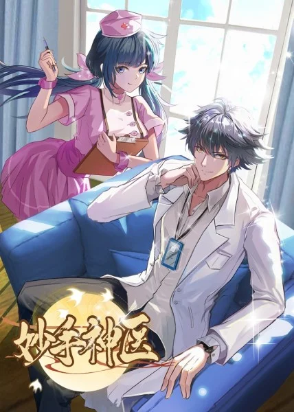 泛页面关键词0340