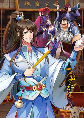 泛页面关键词1730