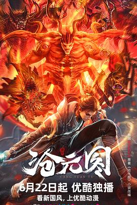 泛页面关键词4536